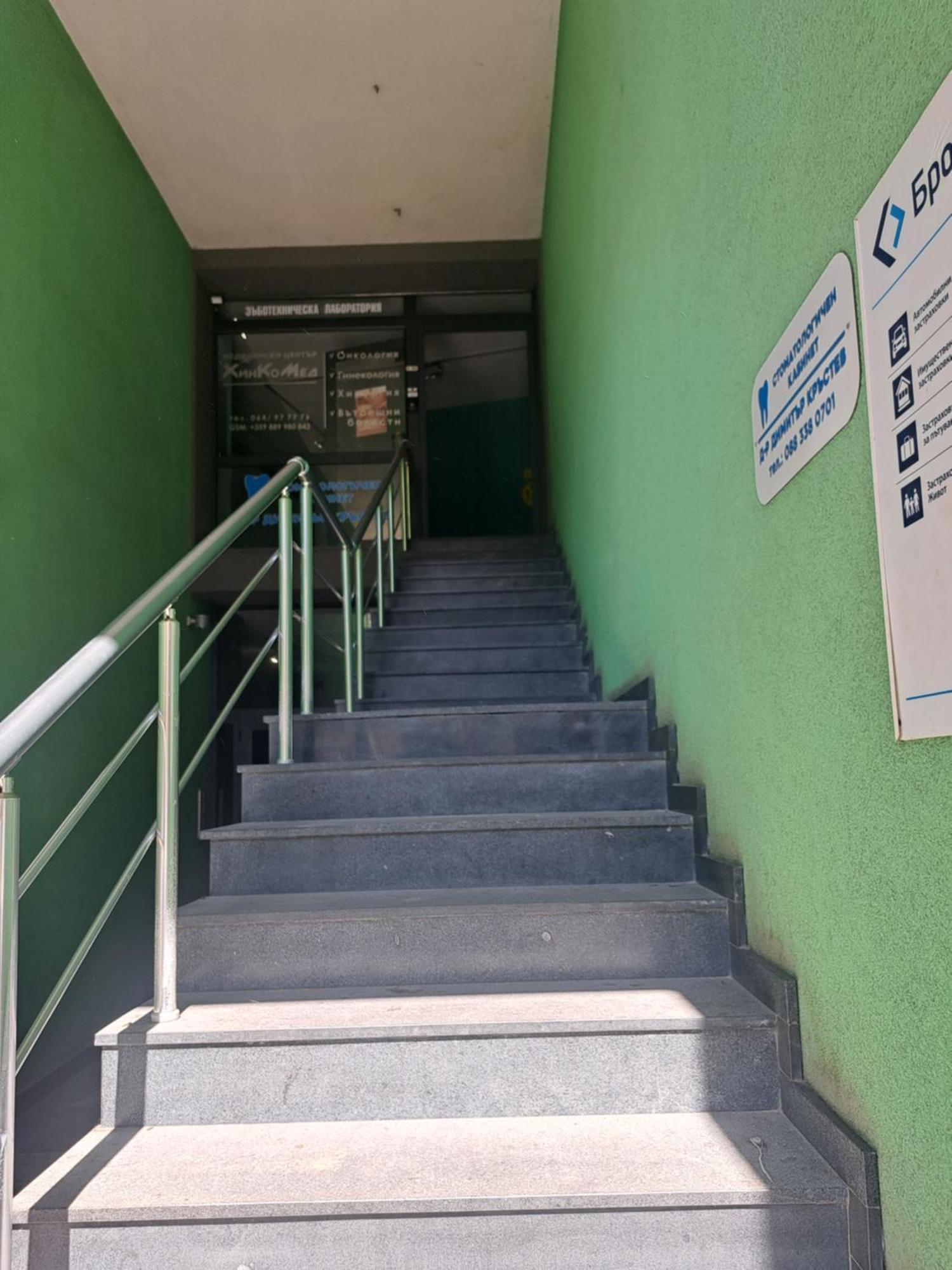 Sasso-Студио 3 Pleven Extérieur photo